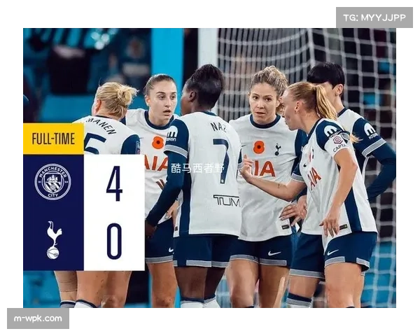 热刺女足主场战绩可圈可点 英女足风格转变初显成效